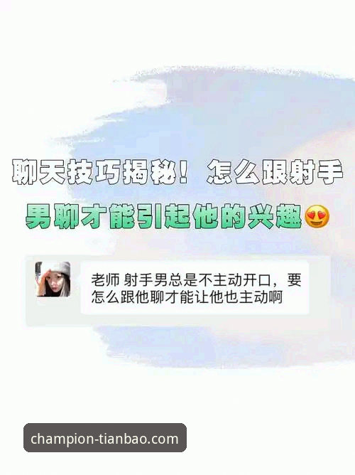 天宝博体育苹果下载使用技巧 揭秘天宝博体育苹果下载使用技巧:新手也能掌握的5个高效操作秘诀