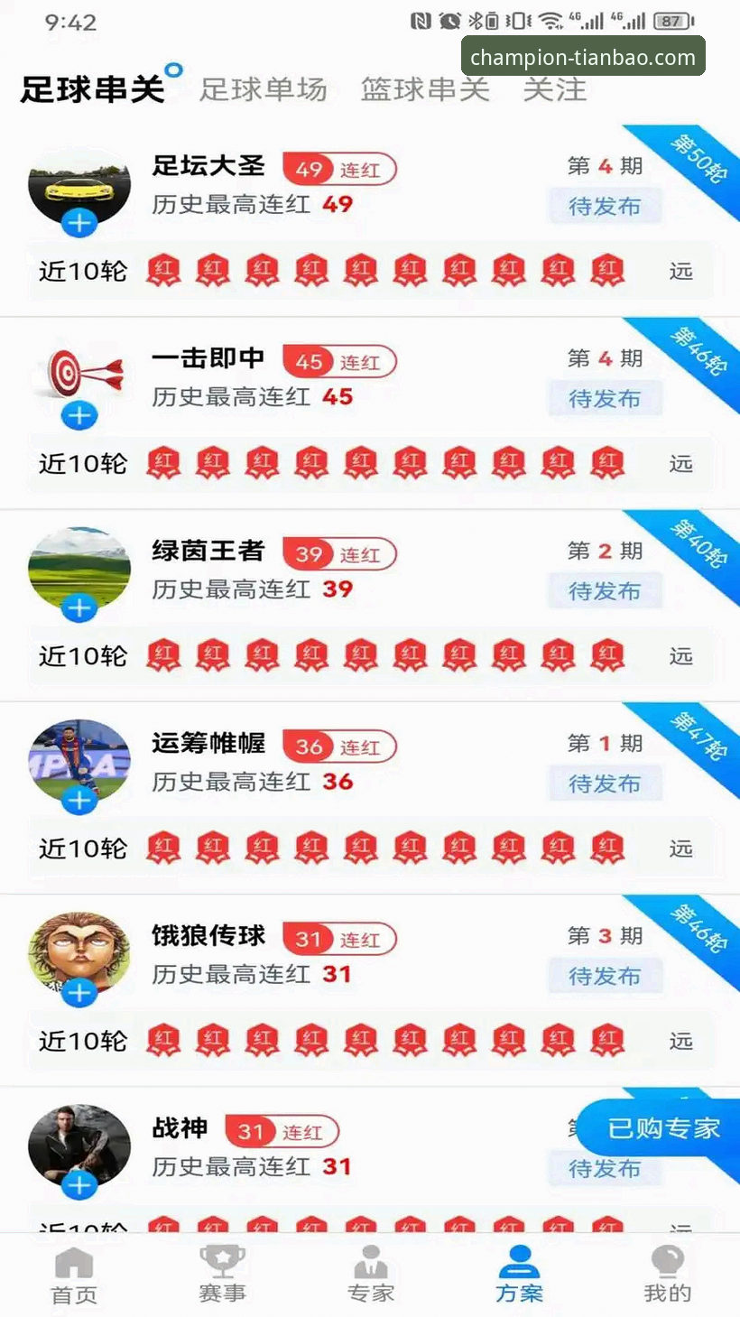 2026天宝博体育电脑版 2026天宝博体育电脑版最新动态:老用户揭秘使用体验与下载攻略