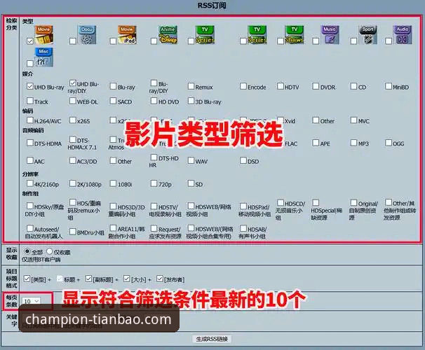 天宝博体育体验如何必备：从下载到使用的完整操作教程