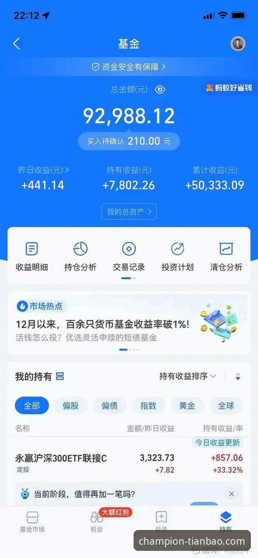 天宝博体育提款快吗推荐 天宝博体育提款速度最新动态:深度解析资金到账效率与用户真实体验