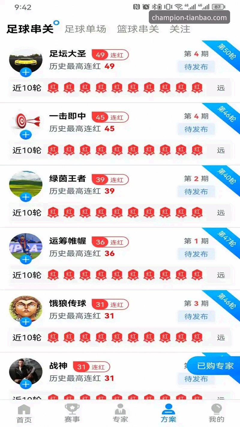 2026天宝博体育手机app 天宝博体育手机版vs电脑版:2026天宝博体育手机app功能差异全面对比