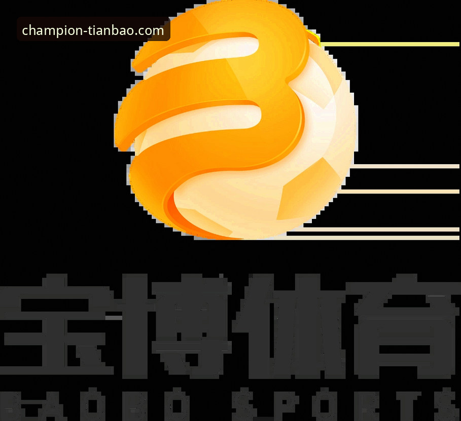 天宝博体育网页版 天宝博体育平台深度分析:从下载到实战的全面解析